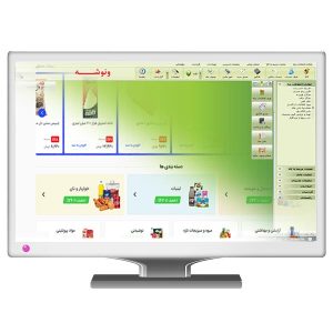 افزونه ارتباط سایت با نرم افزار حسابداری هلو