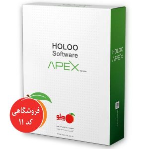 نرم افزار هلو فروشگاهی ساده کد 11