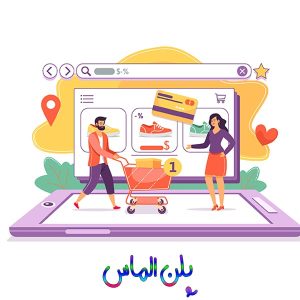 طراحی فروشگاه اینترنتی الماس