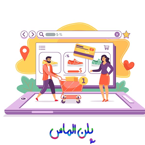 طراحی فروشگاه اینترنتی الماس