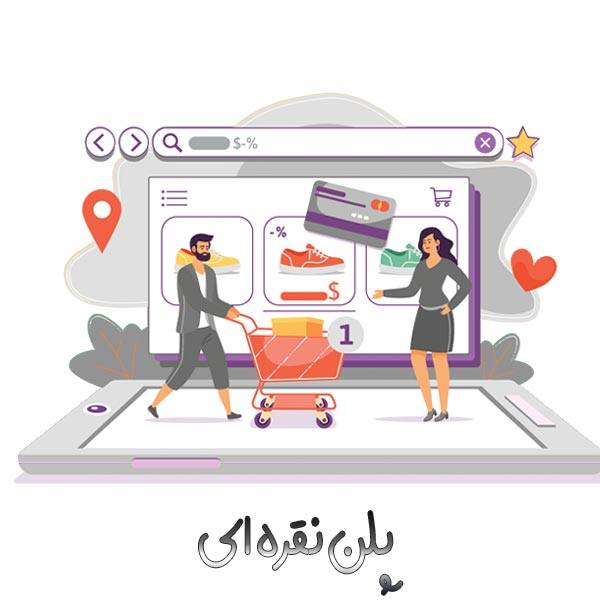 طراحی فروشگاه اینترنتی نقره ای